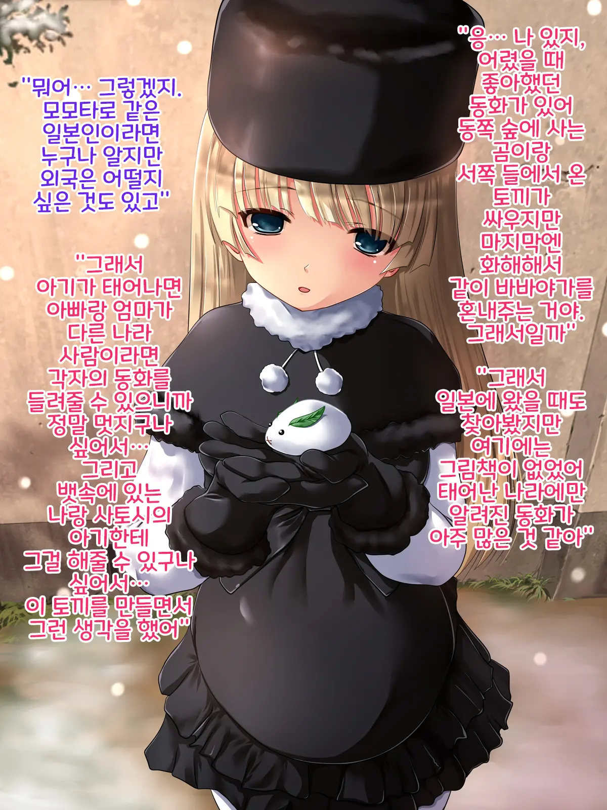 Tenshi No Youna Half Meikko O Okashitara Muku Na Mama Kairaku Ochi Shita No De Chitsunai Shasei Shitsuzukete Haramaseta Kedo Houritsujou Wa Konoko Douna Rundarou Na? Na Hanashi